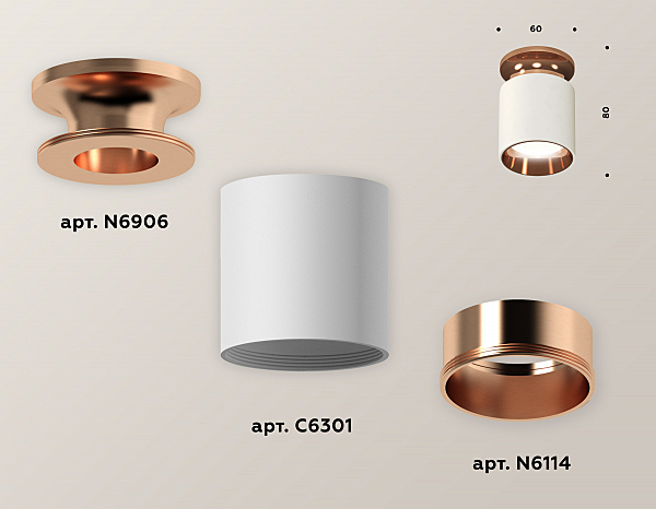 Накладной светильник Techno XS6301201