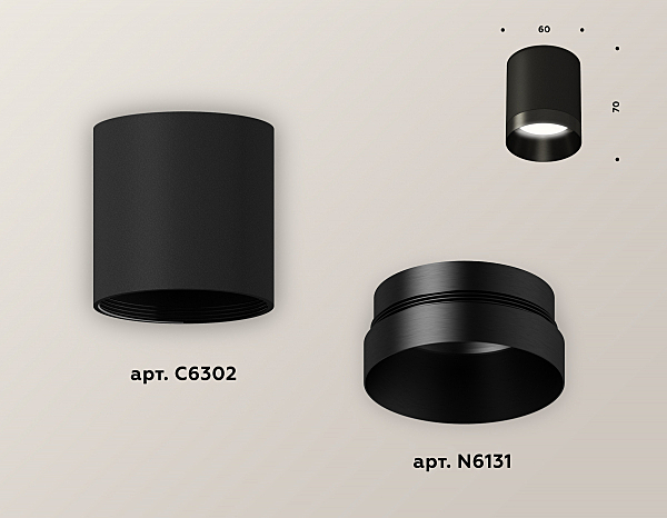 Накладной светильник Techno XS6302021