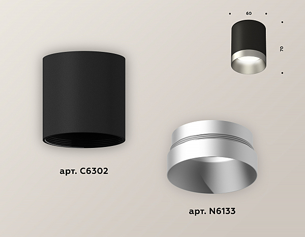 Накладной светильник Techno XS6302023