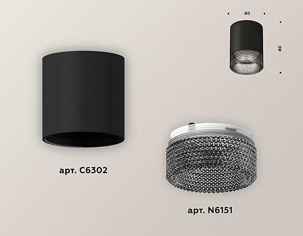 Накладной светильник Techno XS6302041