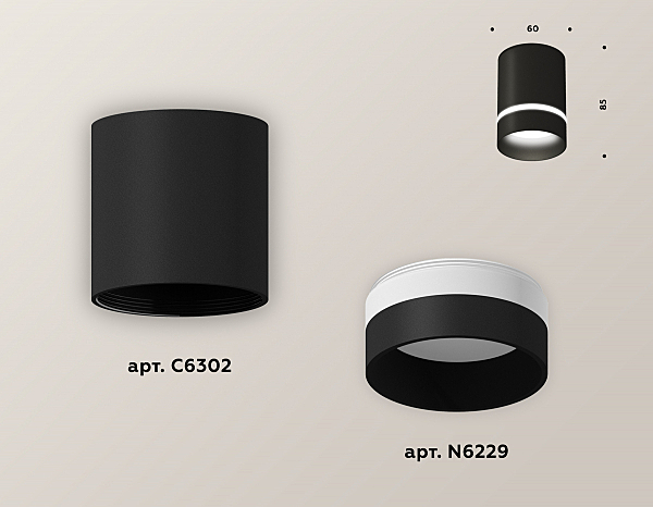 Накладной светильник Techno XS6302061