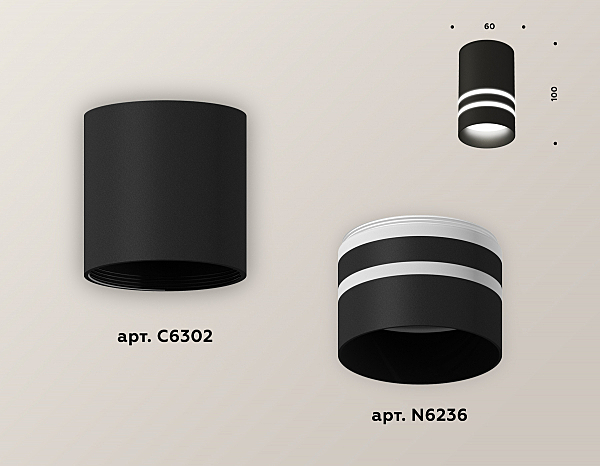 Накладной светильник Techno XS6302062