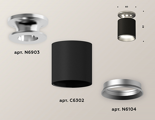 Накладной светильник Techno XS6302120