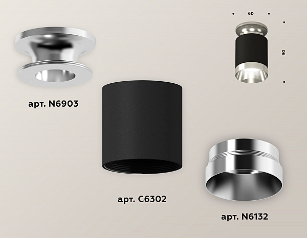 Накладной светильник Techno XS6302121