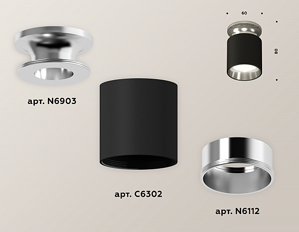 Накладной светильник Techno XS6302122