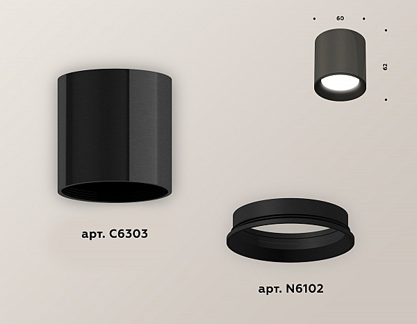 Накладной светильник Techno XS6303001