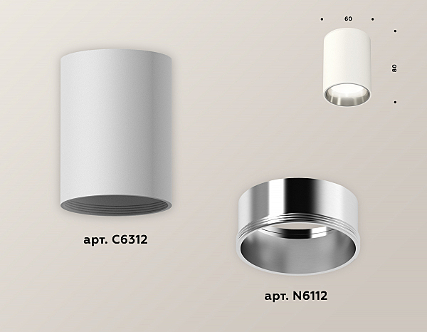 Накладной светильник Techno XS6312022