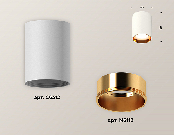 Накладной светильник Techno XS6312023