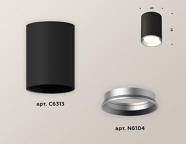 Накладной светильник Techno XS6313002