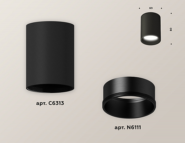 Накладной светильник Techno XS6313021