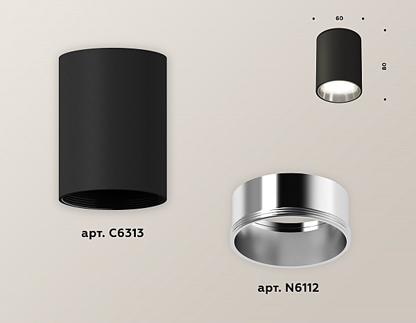 Накладной светильник Techno XS6313022