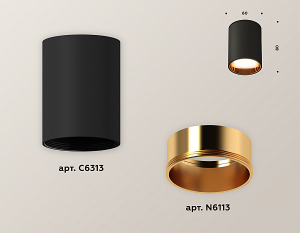 Накладной светильник Techno XS6313023