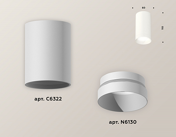 Накладной светильник Techno XS6322020