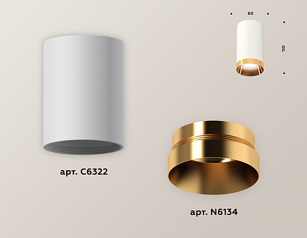 Накладной светильник Techno XS6322024