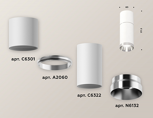 Накладной светильник Techno XS6322060