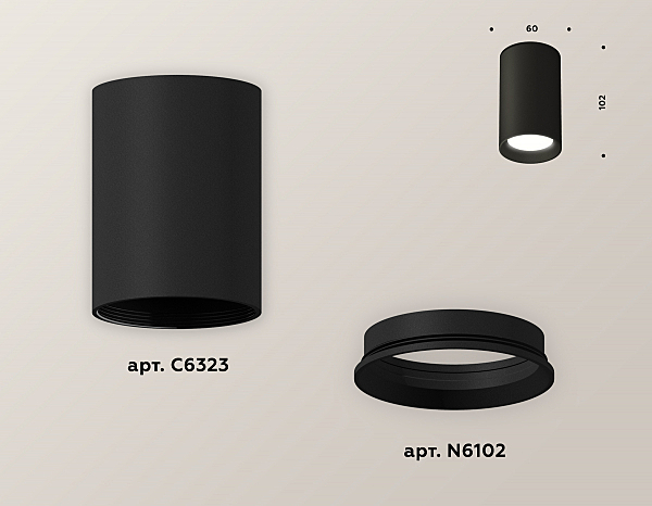 Накладной светильник Techno XS6323002