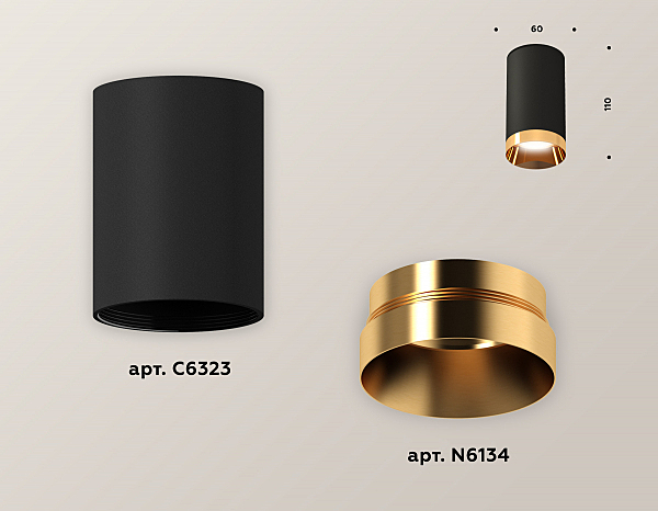 Накладной светильник Techno XS6323024