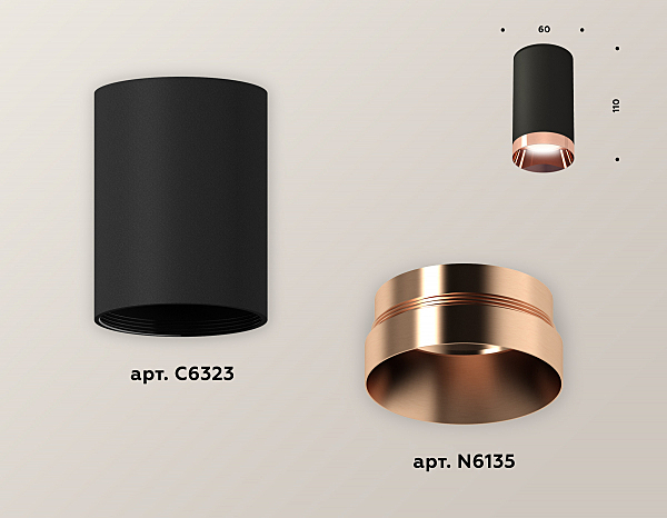 Накладной светильник Techno XS6323025