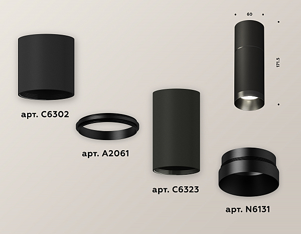 Накладной светильник Techno XS6323061