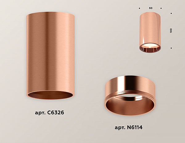 Накладной светильник Techno XS6326001