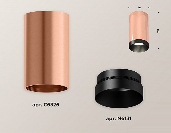 Накладной светильник Techno XS6326004