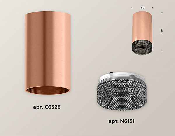 Накладной светильник Techno XS6326011