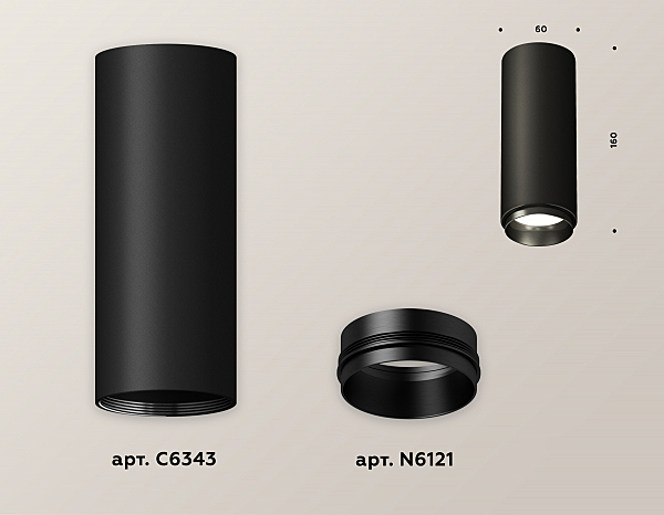 Накладной светильник Techno XS6343002