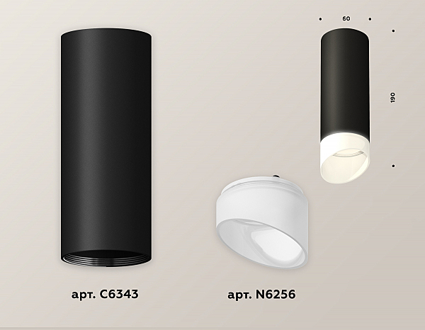 Накладной светильник Techno XS6343044