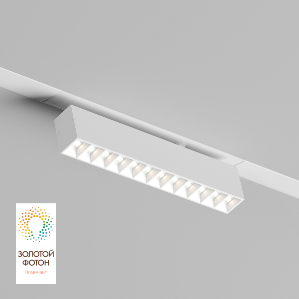 Трековый светильник Smart Grill DK8006-WH