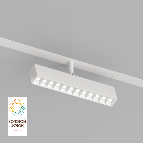 Трековый светильник Smart Grill DK8006-WH