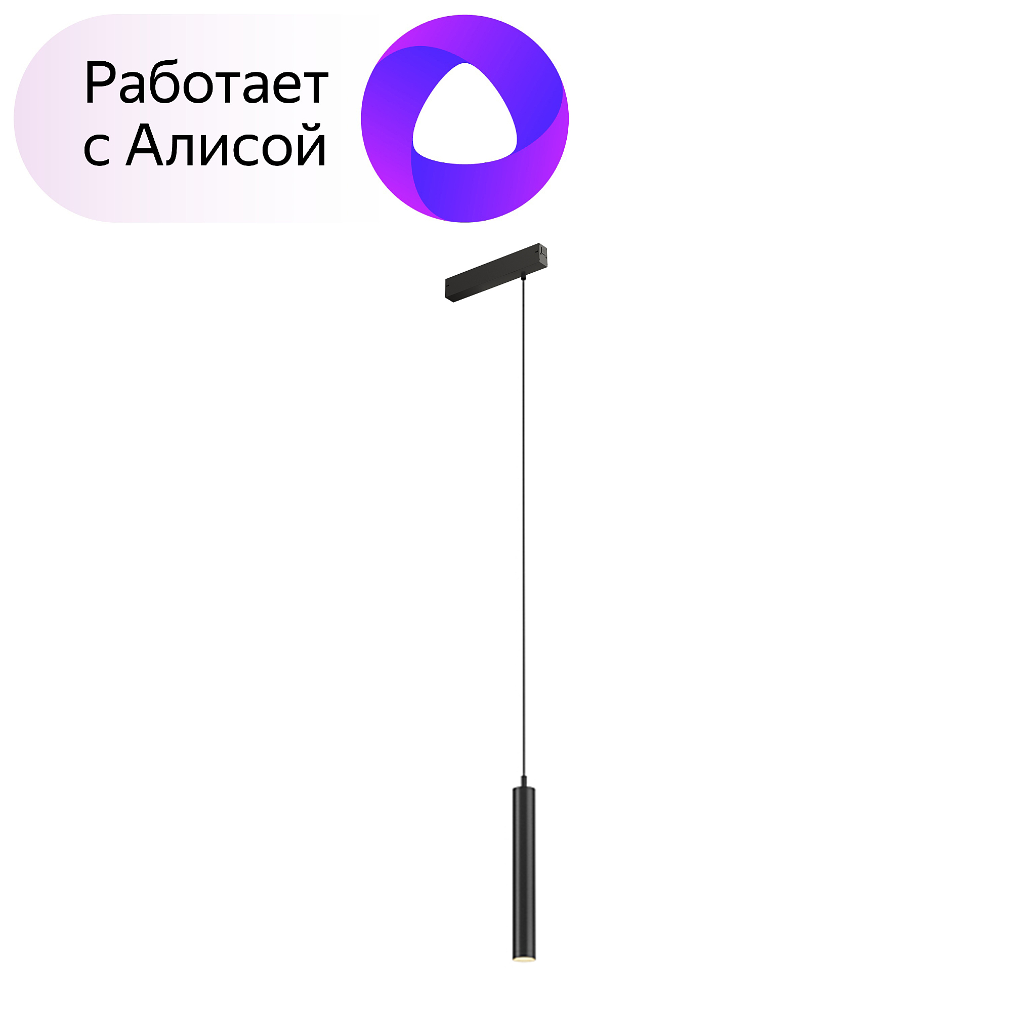 Smart Spot