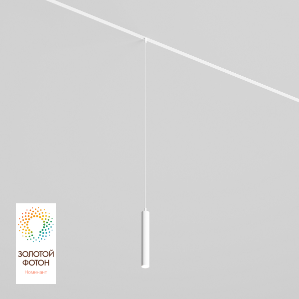 Трековый светильник Smart Spot DK8008-WH