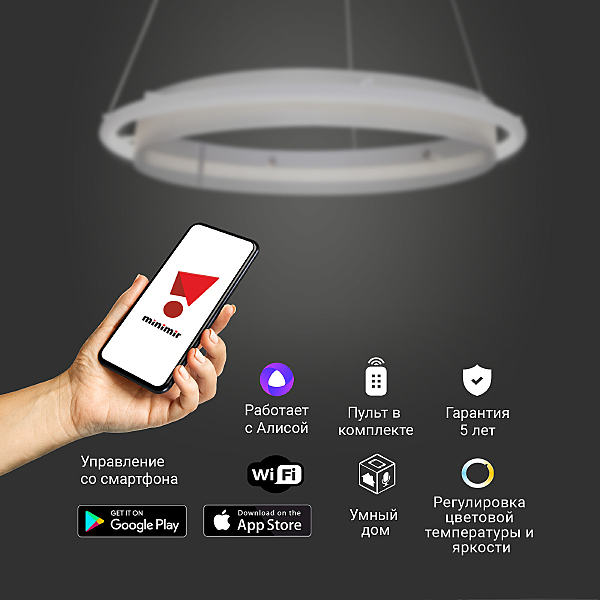 Светильник подвесной Imperio 90241/1 белый/ серебро Smart