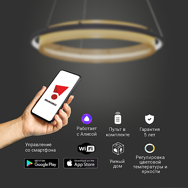 Светильник подвесной Imperio 90241/1 черный/ золото Smart