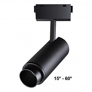 Трековый светильник Kit 358529