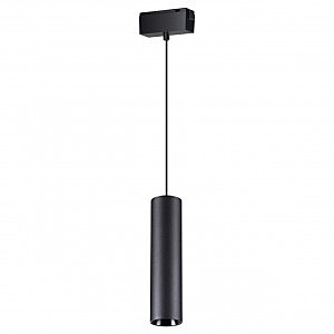 Трековый светильник Kit 358530