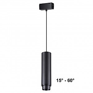 Трековый светильник Kit 358533