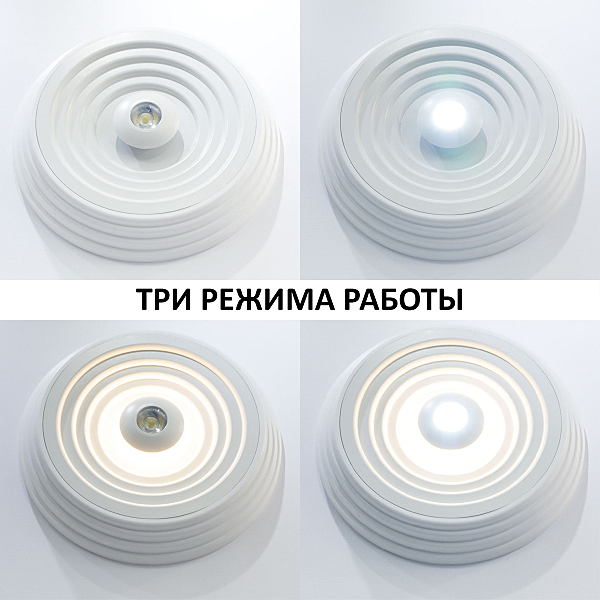 Встраиваемый светильник Trin 358602