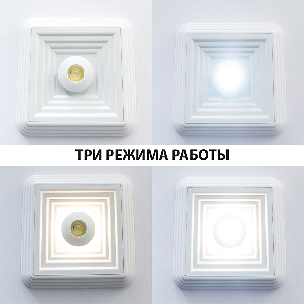 Встраиваемый светильник Trin 358604