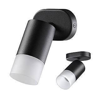 Светильник спот Flax 370735