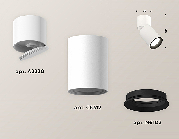 Накладной светильник Techno XM6312031