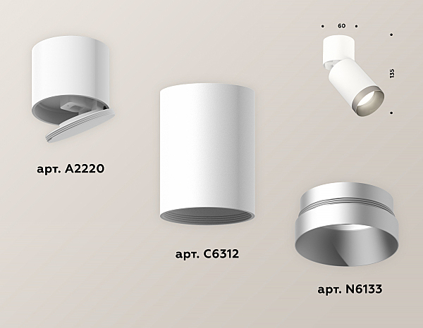 Накладной светильник Techno XM6312043