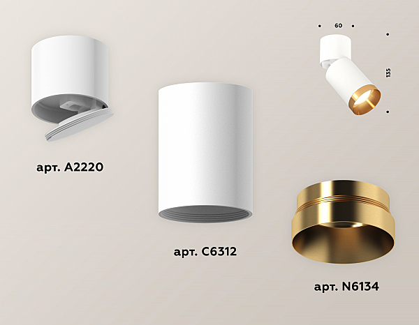 Накладной светильник Techno XM6312044