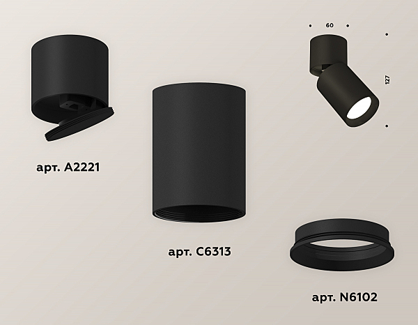 Накладной светильник Techno XM6313030