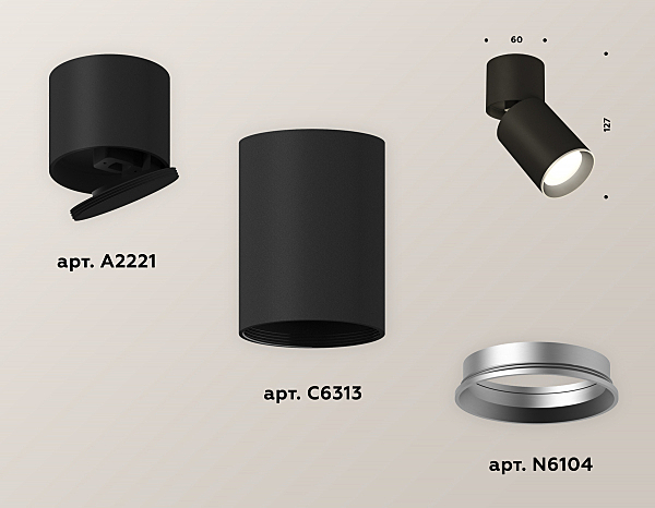 Накладной светильник Techno XM6313031