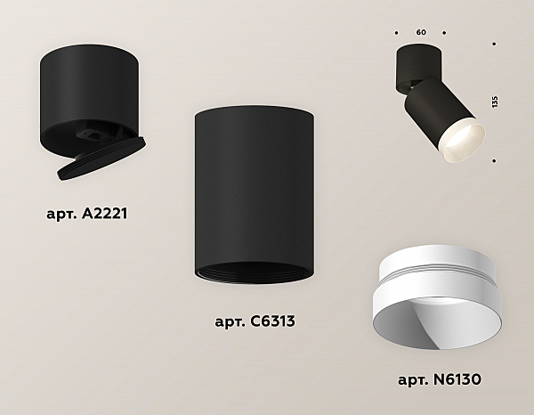 Накладной светильник Techno XM6313040