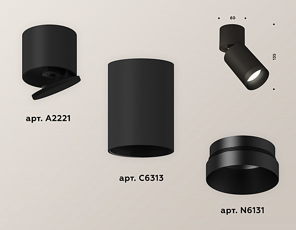 Накладной светильник Techno XM6313041