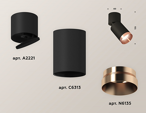 Накладной светильник Techno XM6313045