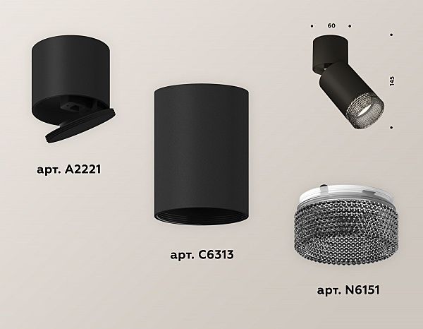 Накладной светильник Techno XM6313061