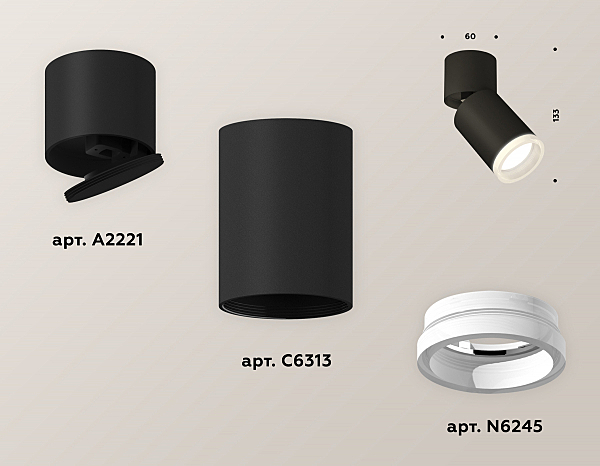 Накладной светильник Techno XM6313081